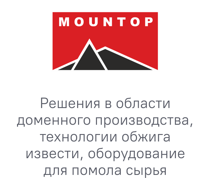 Mountop — партнер РЛМ Групп на выставке Металл-Экспо