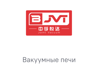 РЛМ Групп представит BJVT на МеталлЭкспо 2024