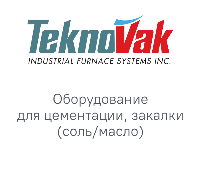 РЛМ Групп представит TEKNOVAK на МеталлЭкспо 2024