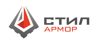 Стил Армор