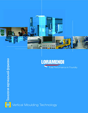 Каталог Технология вертикальной формовки компании Loramendi S.Coop.pdf